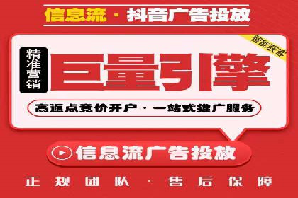 案例解读：百度关键词推广费用如何控制